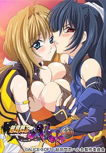 Beat Blades Haruka 03 / Cover!