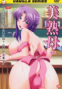 Bijukubo 02 / Cover!