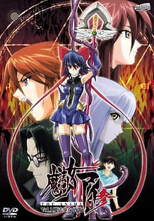 Mahou Shoujo Ai San 01 / Cover!