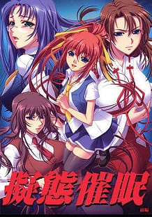 Gitai Saimin 01 / Cover!