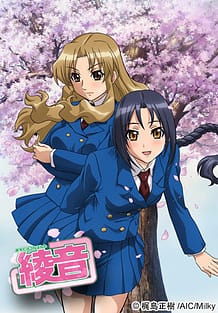 Anata Dake Konbanwa 03 / Cover!