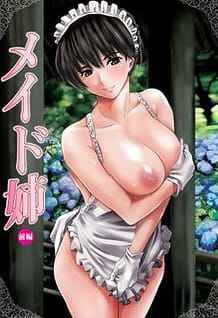 Maid Ane 01 / Cover!