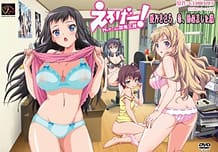 Eroge! H mo Game mo Kaihatsu Zanmai 01 / Cover!