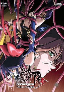 Mahou Shoujo Ai San 02 / Cover!