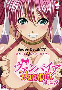 Vampire 02 / Cover!