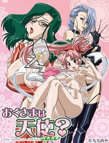 Oku-sama wa Michael 01 / Cover!