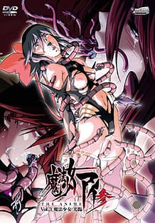 Mahou Shoujo Ai San 03 / Cover!