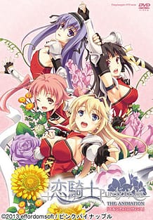 Koikishi Purely-Kiss The Animation 01 / Cover!