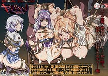 Yabai! Fukushuu Yami Site 01 / Cover!