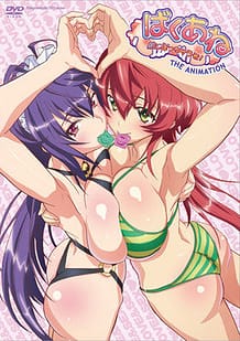 Baku Ane Otouto Shibocchau zo! - The Animation 01 / Cover!