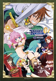 Rance 01 Hikari wo Motomete The Animation 01 / Cover!