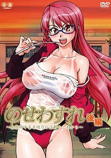 Nosewasure 02 / Cover!