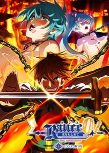 Rance 01 Hikari wo Motomete The Animation 03 / Cover!