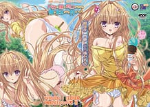 Baka na Imouto wo Rikou ni Suru no wa Ore no XX Dake na Ken ni Tsuite 02 / Cover!