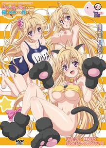 Baka na Imouto wo Rikou ni Suru no wa Ore no XX Dake na Ken ni Tsuite 03 / Cover!
