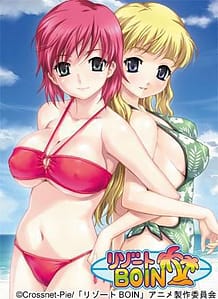 Resort Boin 01 / Cover!