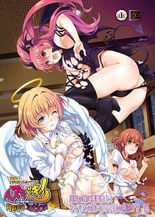 Nuki Doki! Tenshi to Akuma no Sakusei Battle - Revolution 01 / Cover!