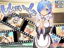 Remu to Issho / Cover!