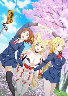 Tamashii Insert 02 / Cover!