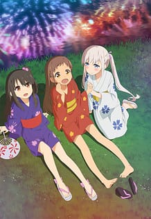 Shoujo Ramune 03 / Cover!
