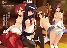 Kagirohi Shaku Kei - Another 04 / Cover!