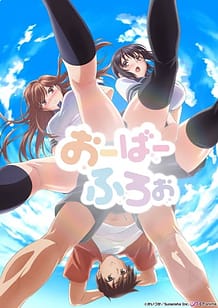 Overflow 01 / Cover!