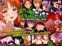 Fukai ni Nemuru Oujo no Abaddon 01 / Cover!
