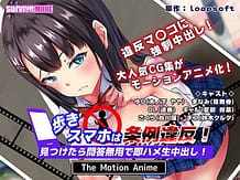 Aruki Sumahou wa Jourei Ihan -Mitsuketara Mondou Muyoude Soku Hame Namachuu Dashi / Cover!