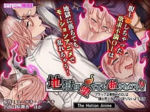I Want to Die Even If I Fall into Hell The Motion Anime / Cover!